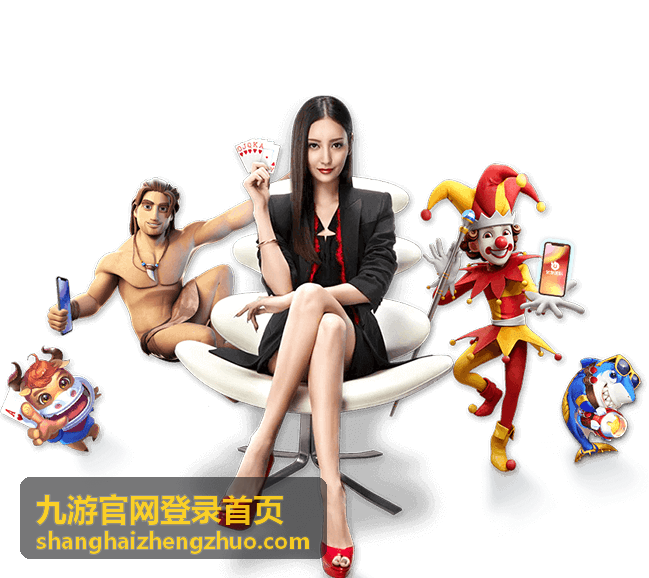 九游官网登录首页热门游戏-极速车神